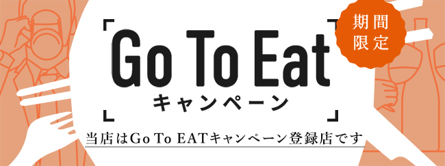 GOTO